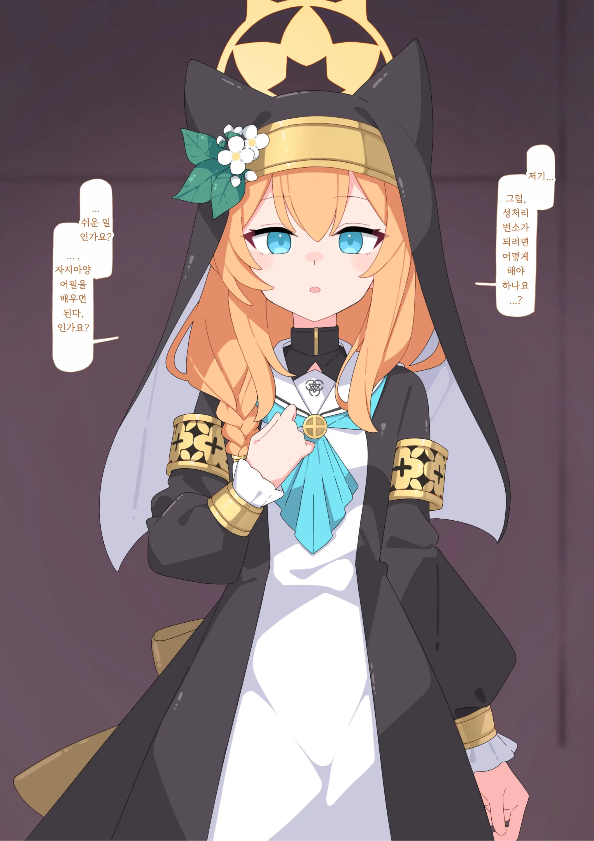 Mari Jinsei Shuuryou Saimin